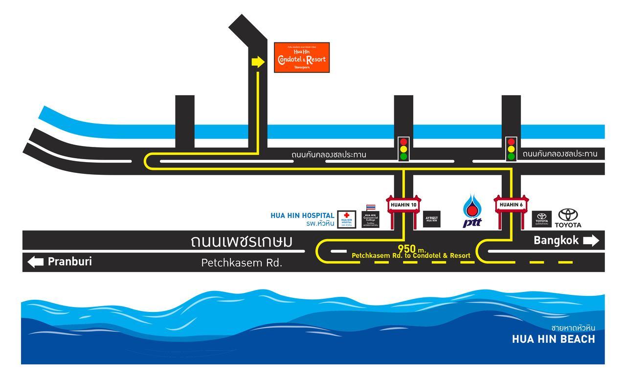 หัวหิน คอนโดเทล แอนด์ รีสอร์ต บาย ธวีพร ภายนอก รูปภาพ